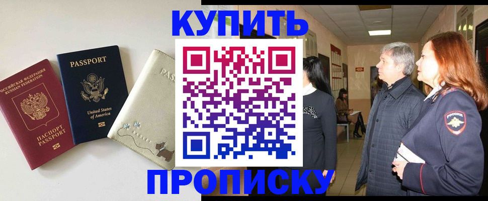 где прописаться в Жирновске